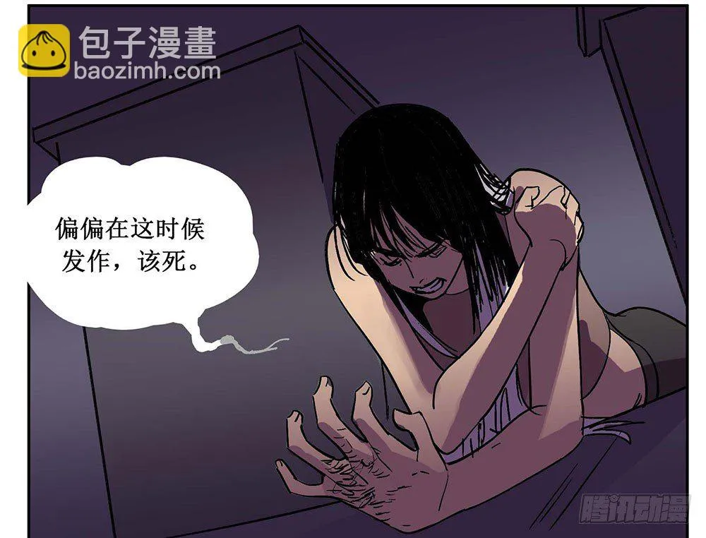 第六章 第47页