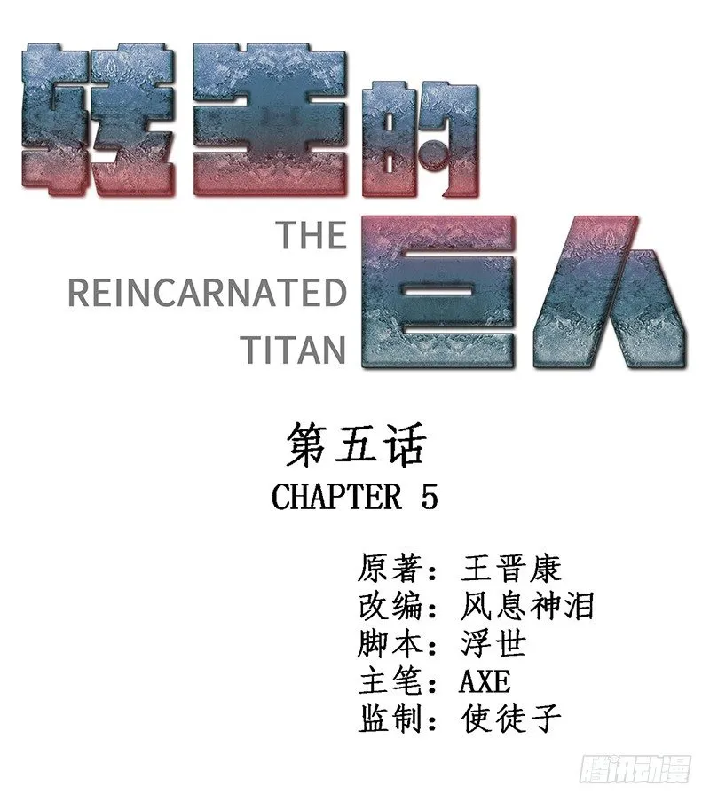 第五章 第7页