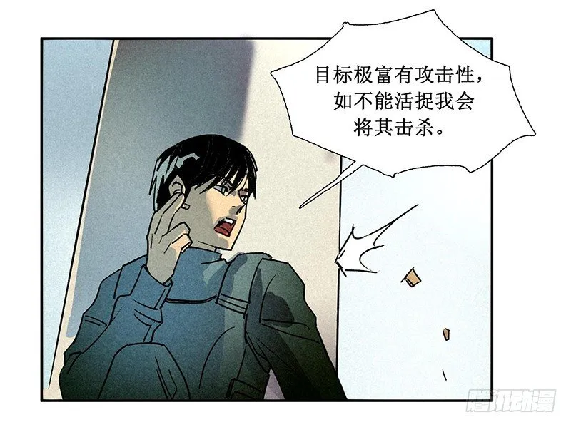 第五章 第24页