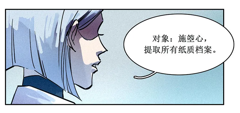 第五章 第31页