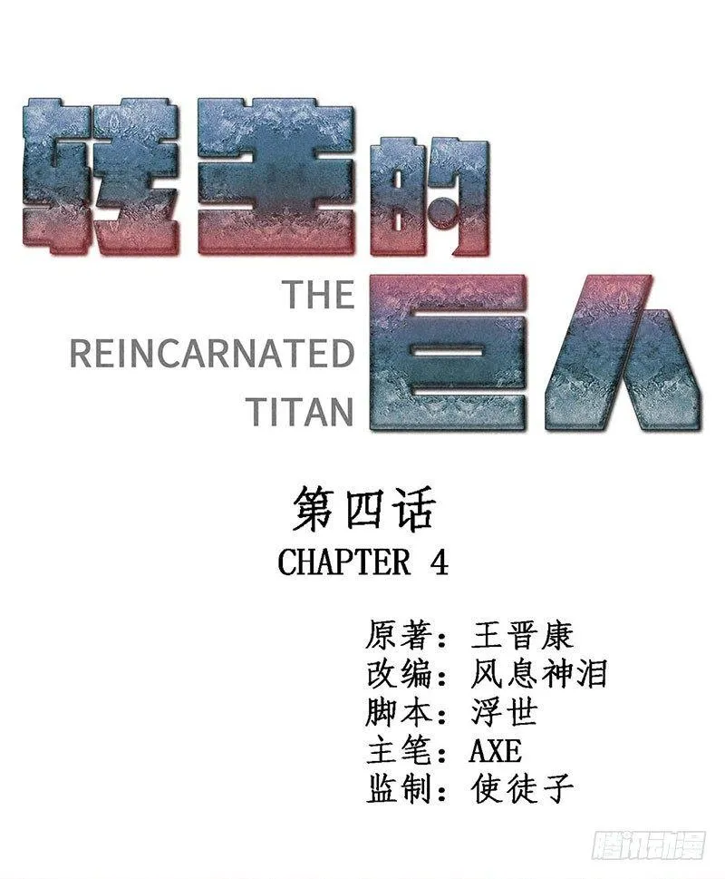 第四章 第1页