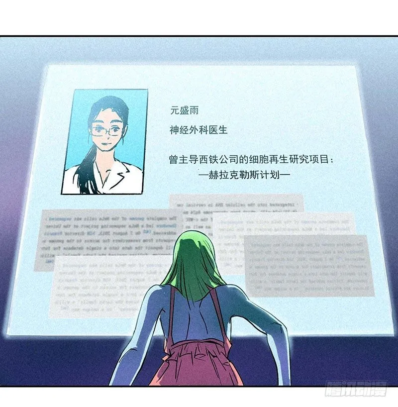 第四章 第5页