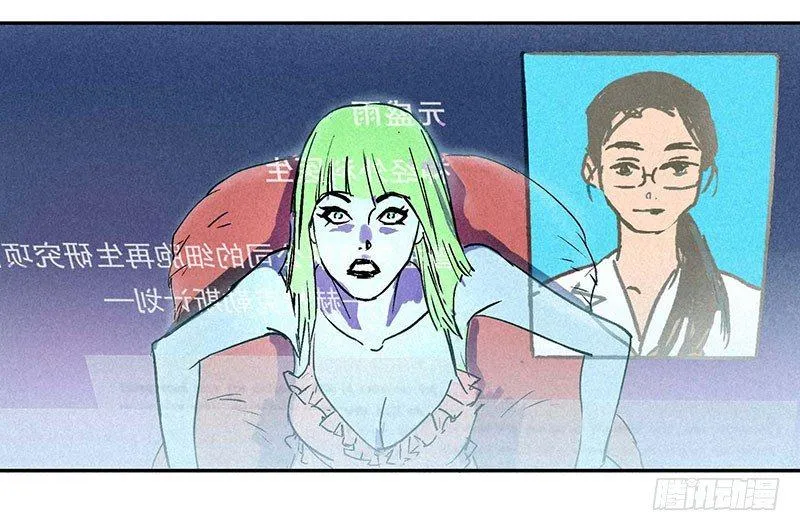 第四章 第6页