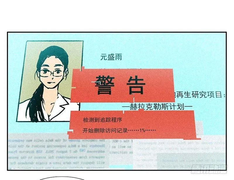 第四章 第7页