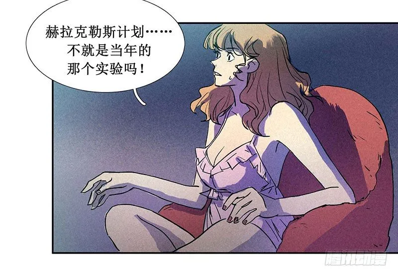第四章 第8页