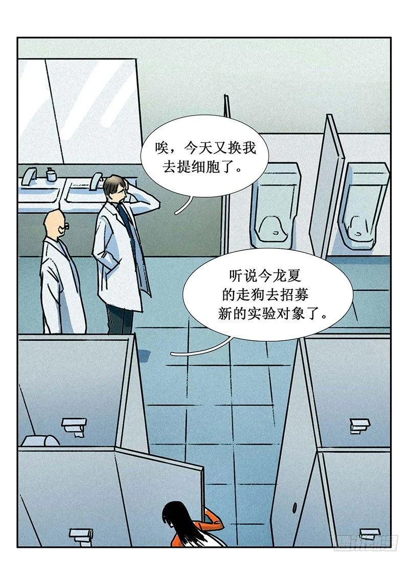 第四章 第22页