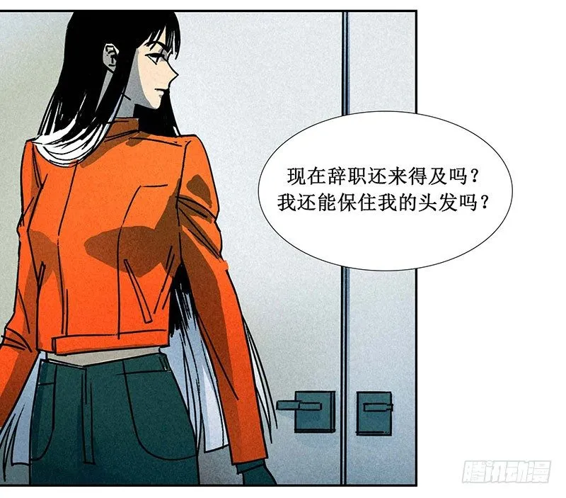 第四章 第23页