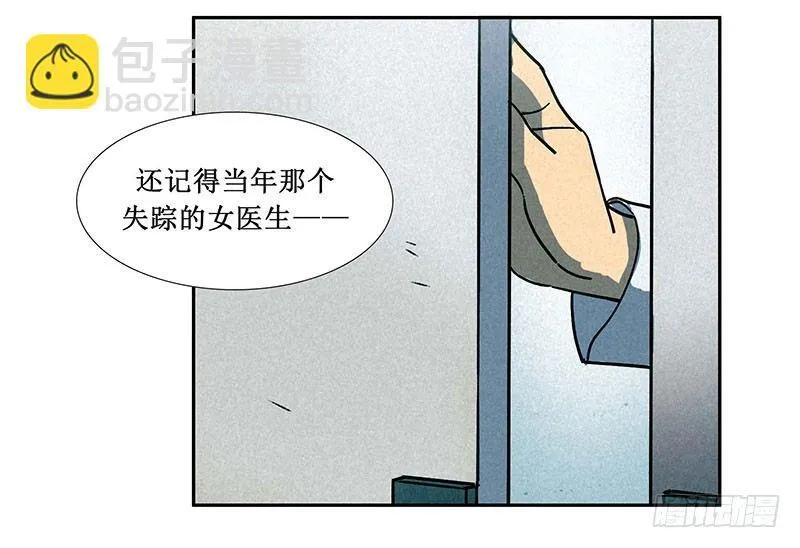 第四章 第24页