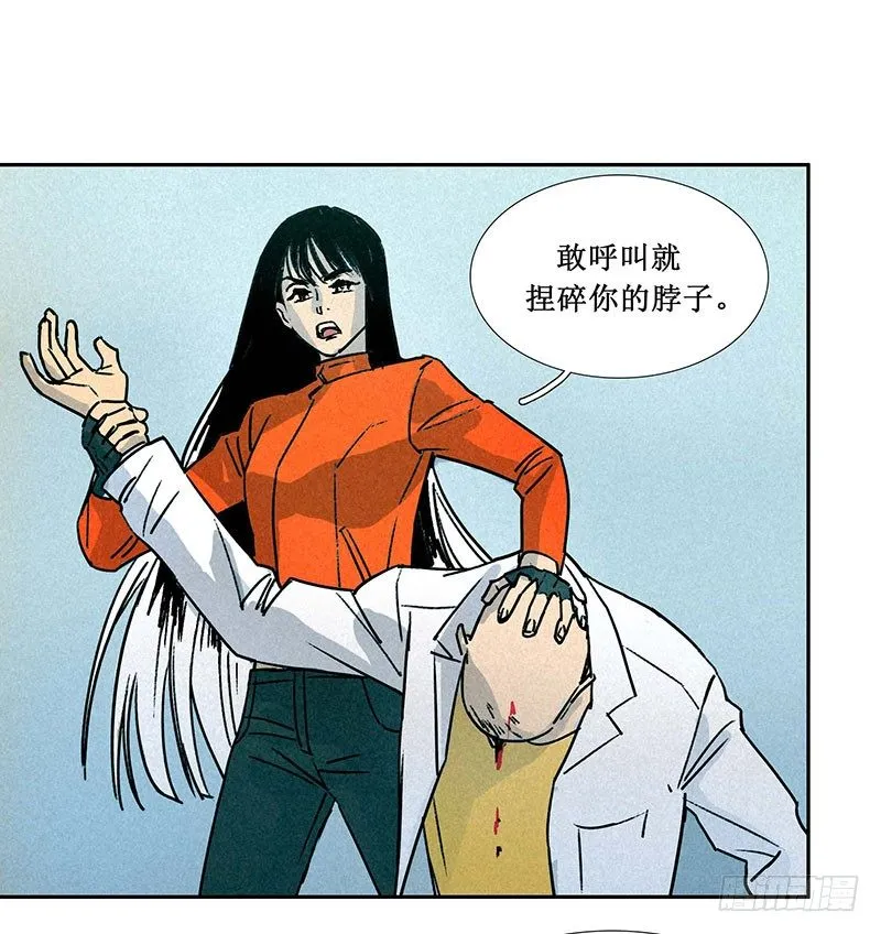 第四章 第28页