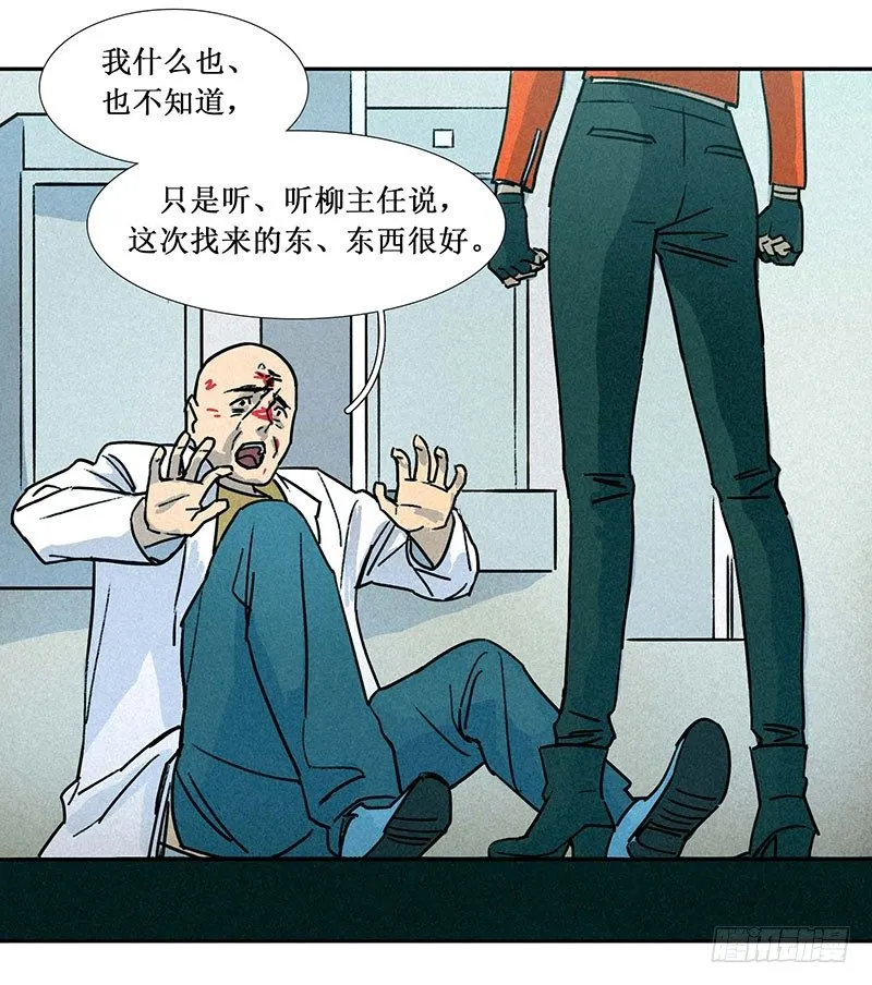 第四章 第31页