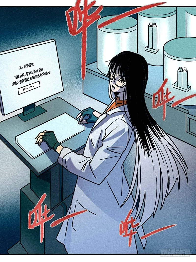 第四章 第48页