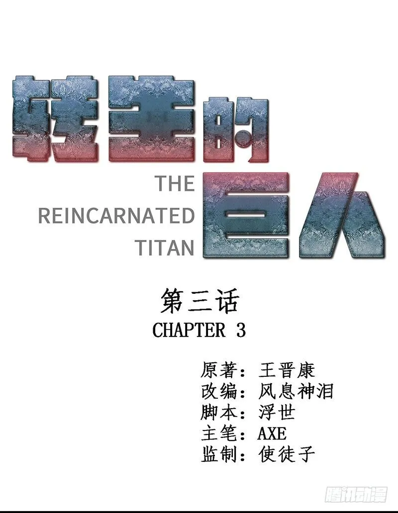 第三章 第1页