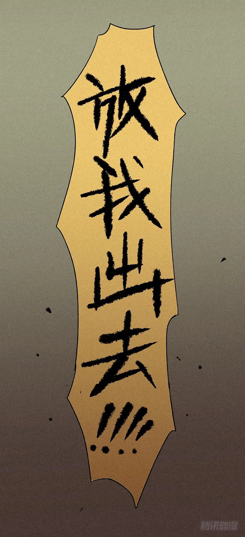 第三章 第11页