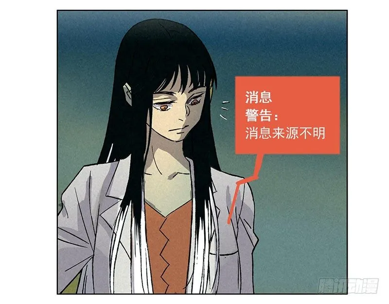 第三章 第29页