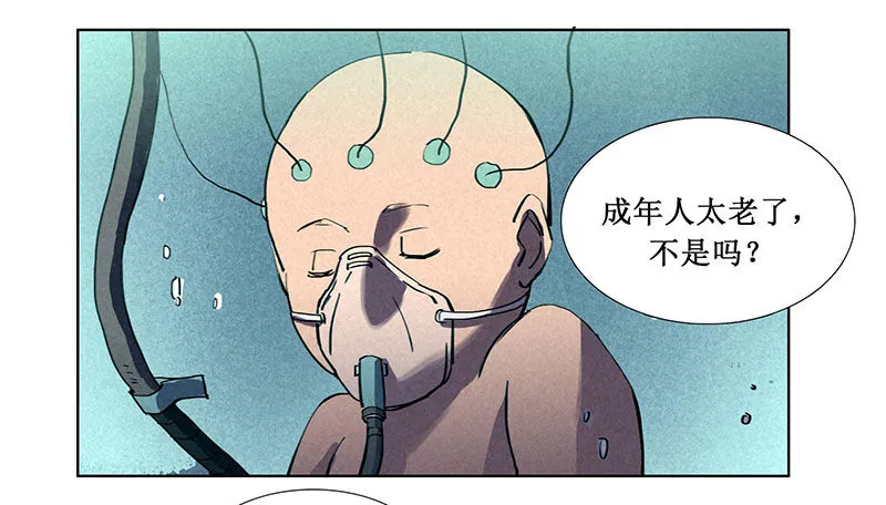 第三章 第38页