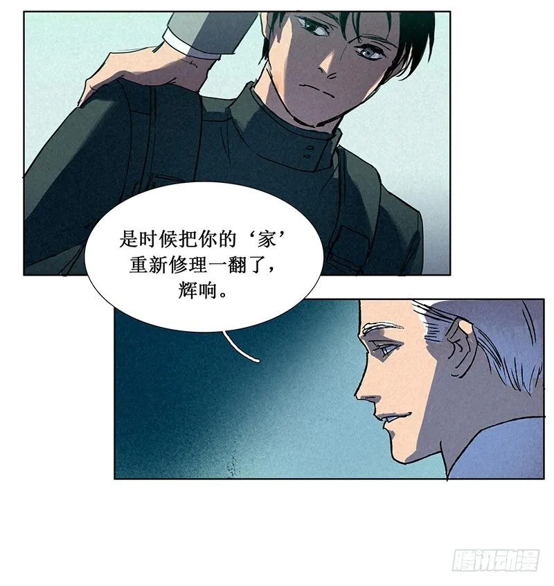 第三章 第40页