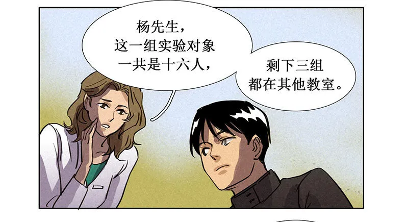 第三章 第49页