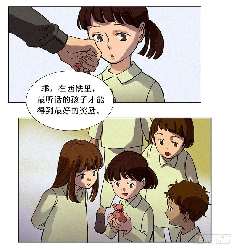 第三章 第51页