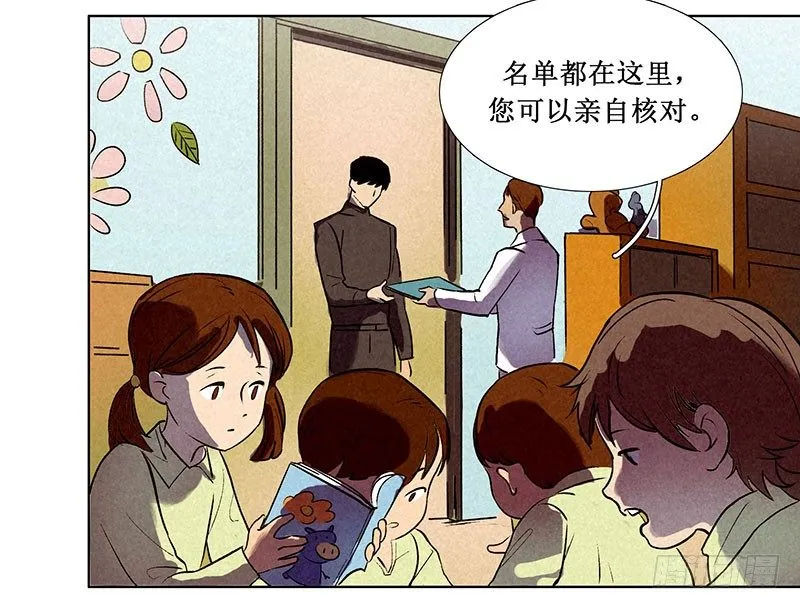 第三章 第66页