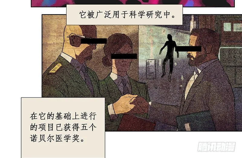 序章 第3页