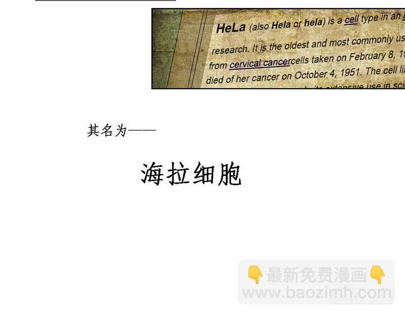序章 第4页