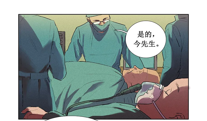 序章 第9页