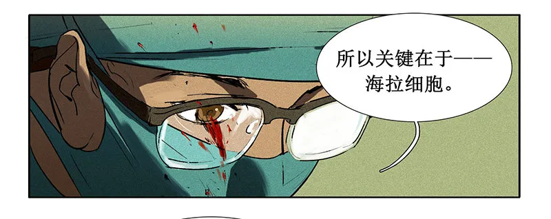 序章 第15页
