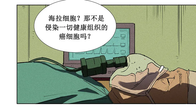 序章 第16页