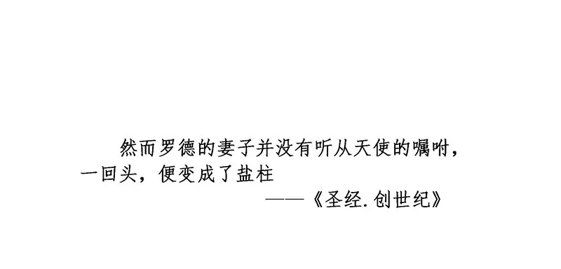 序章 第21页