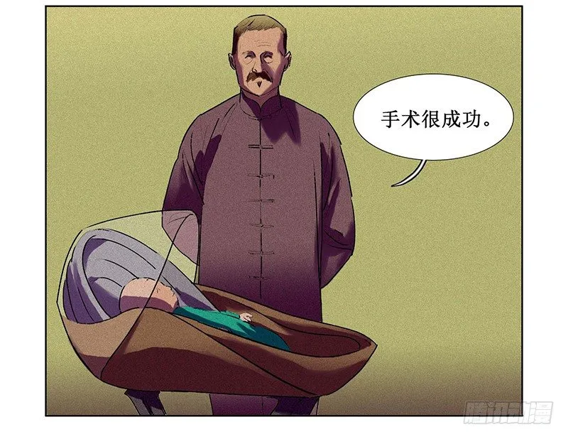 序章 第23页