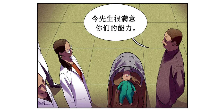 序章 第24页