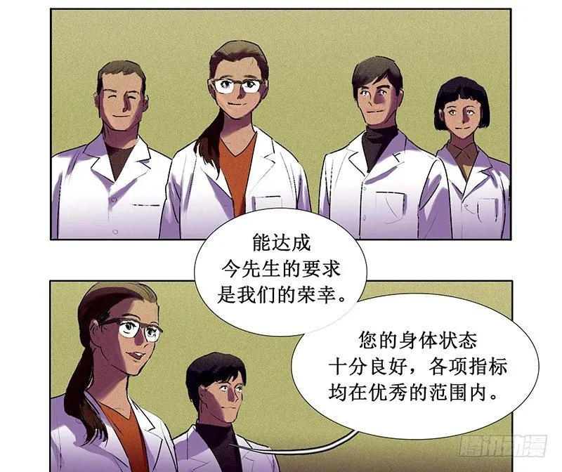 序章 第25页