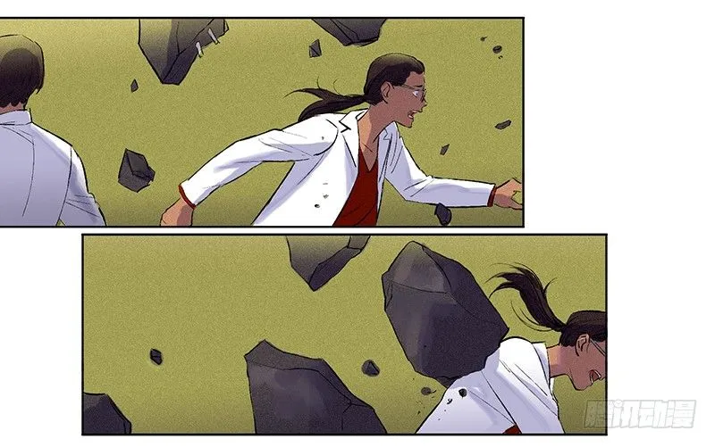 序章 第38页