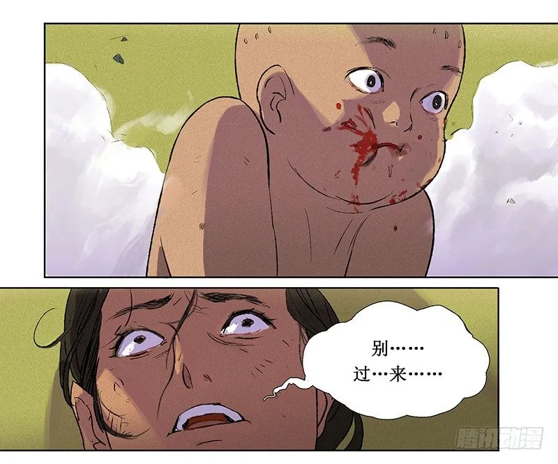 序章 第42页
