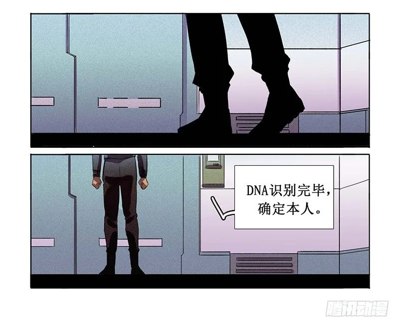 序章 第60页