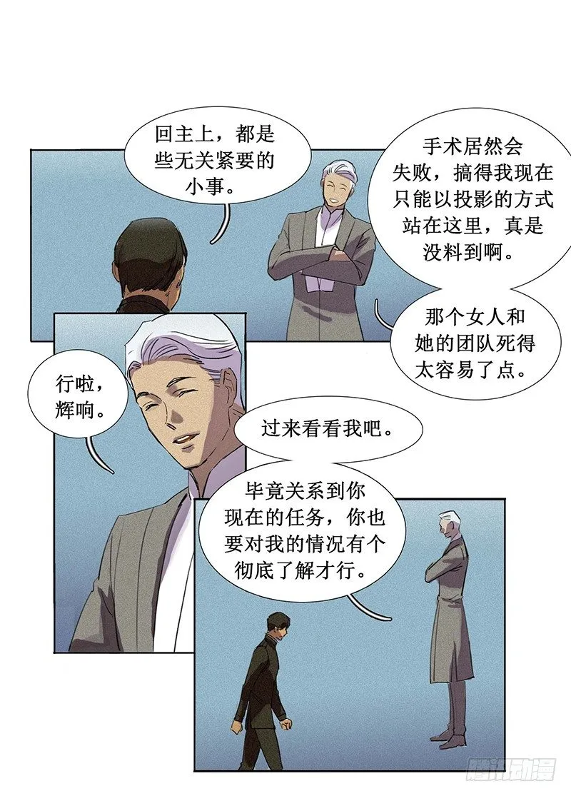 序章 第64页