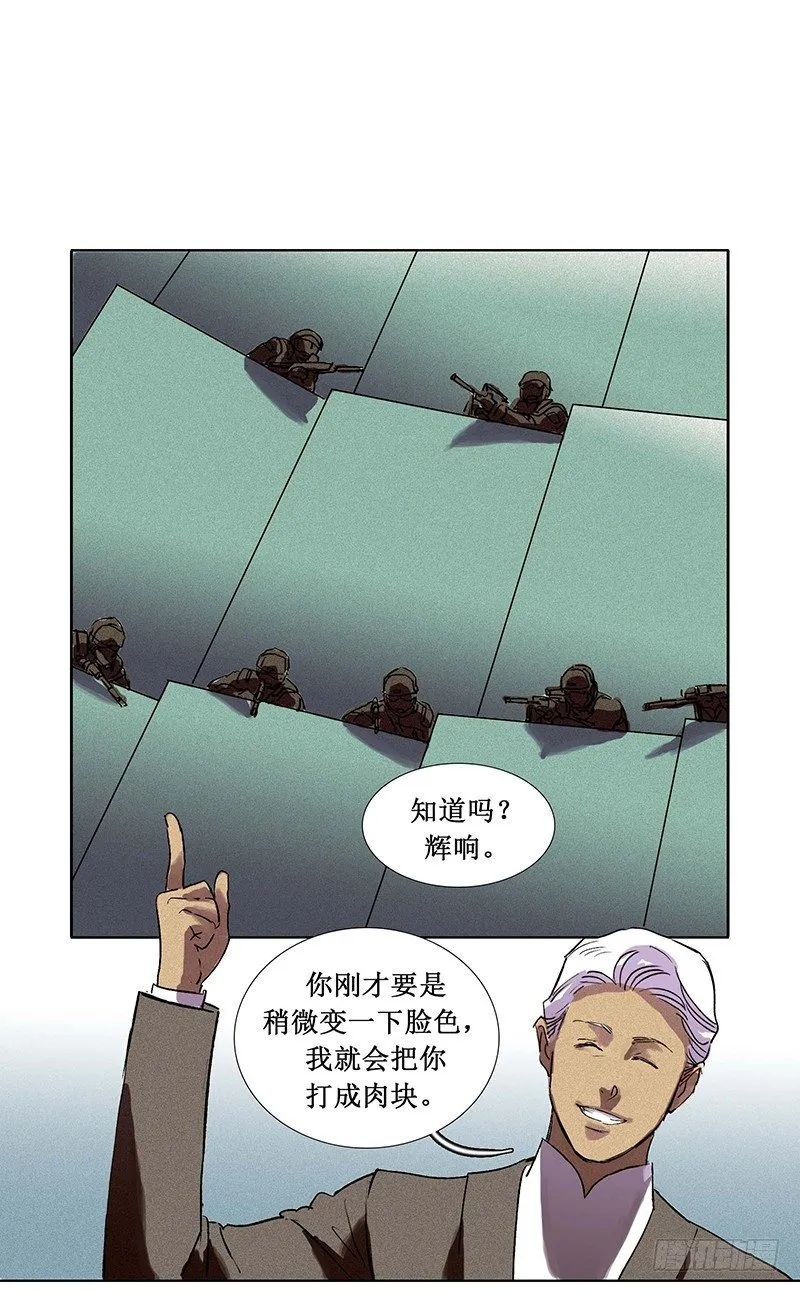 序章 第69页
