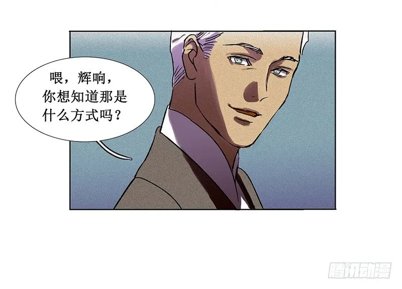 序章 第75页