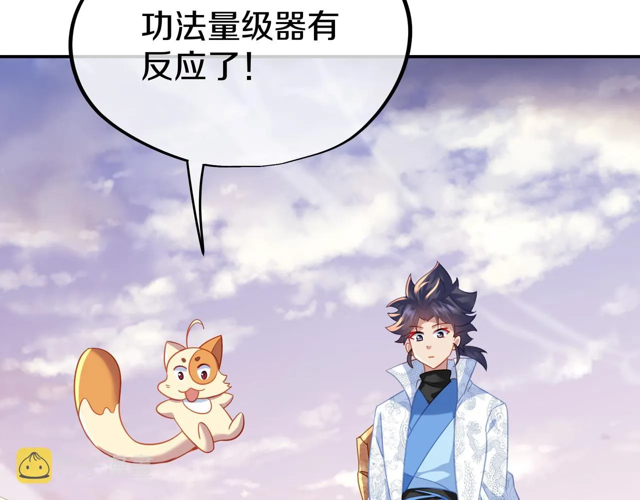 第65话 战斗女狂人？ 第6页