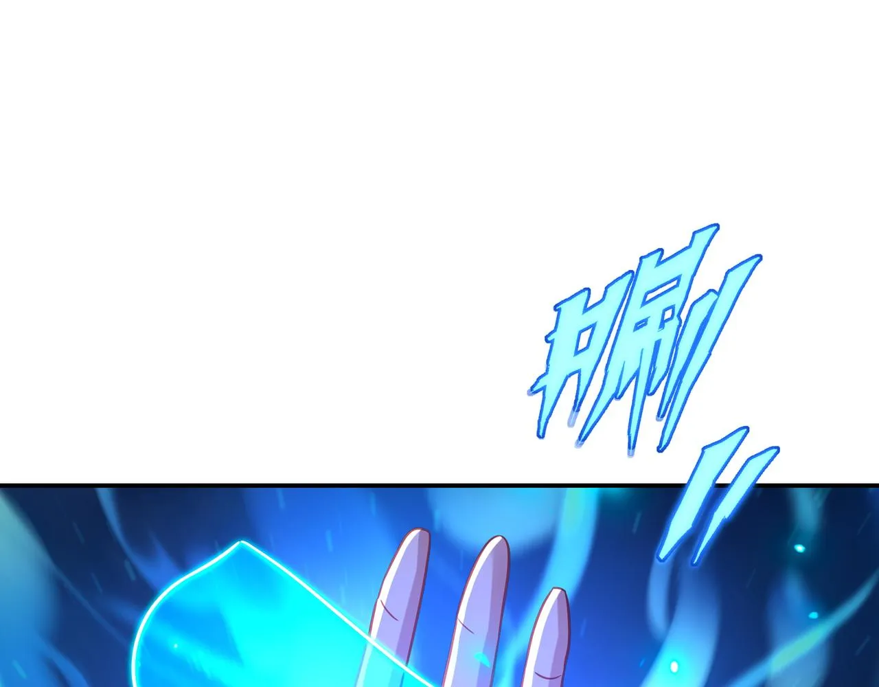 第65话 战斗女狂人？ 第10页