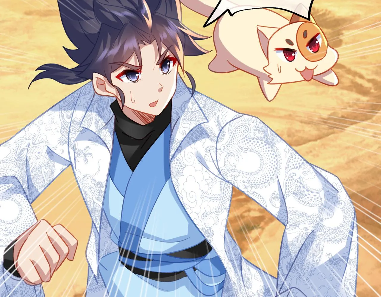 第65话 战斗女狂人？ 第21页