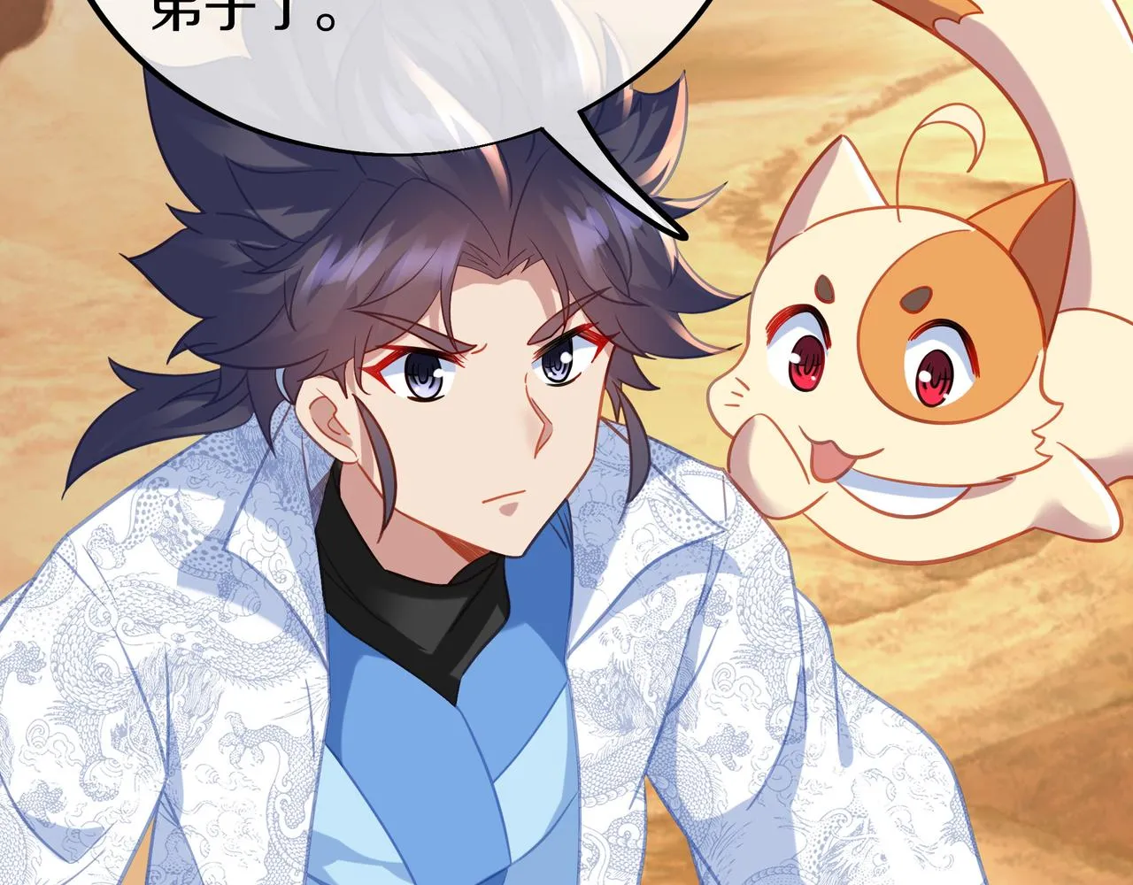 第65话 战斗女狂人？ 第28页