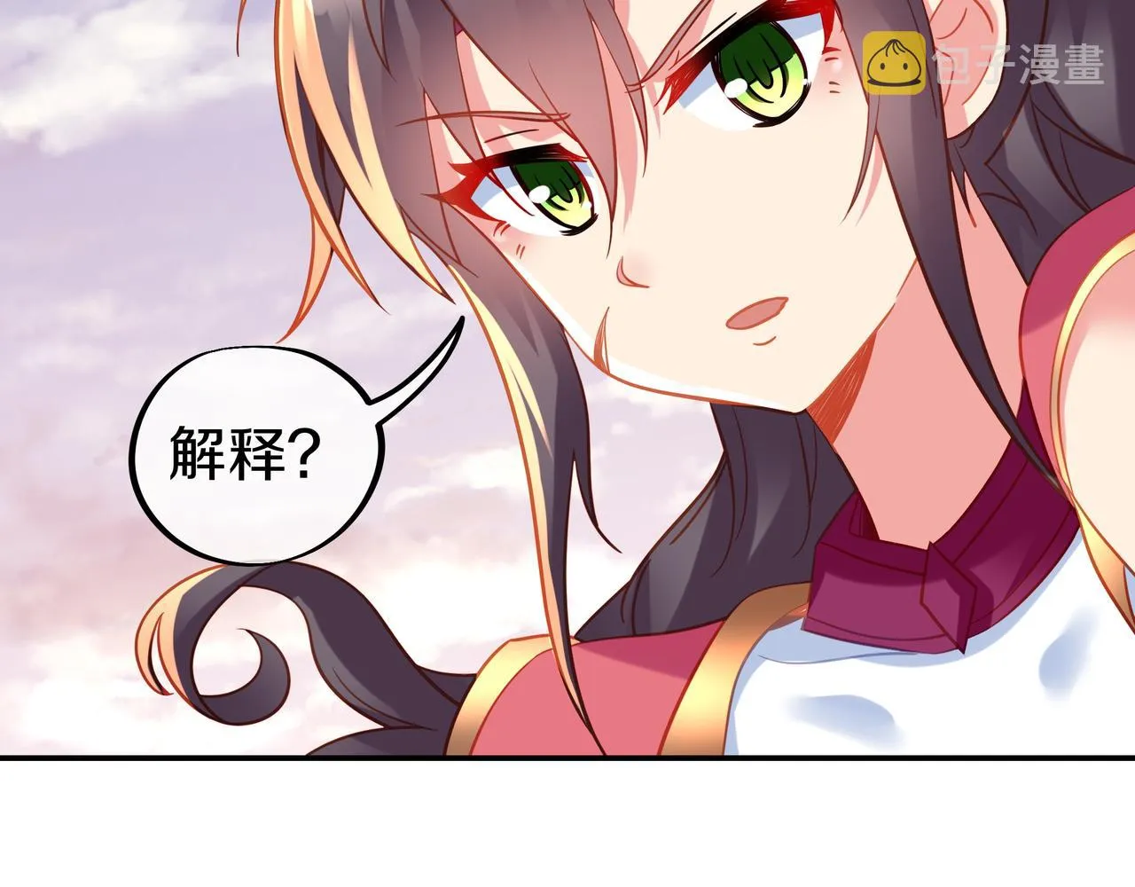 第65话 战斗女狂人？ 第35页