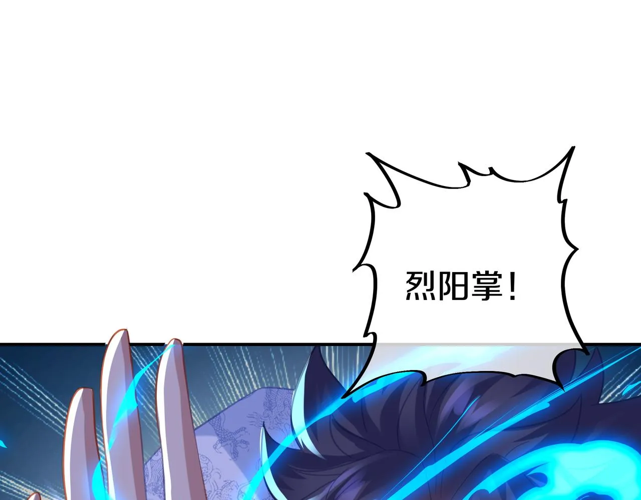 第65话 战斗女狂人？ 第50页
