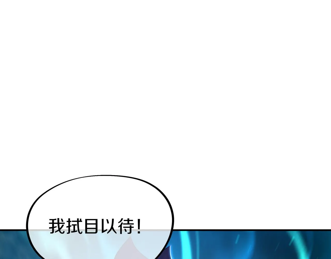 第65话 战斗女狂人？ 第60页