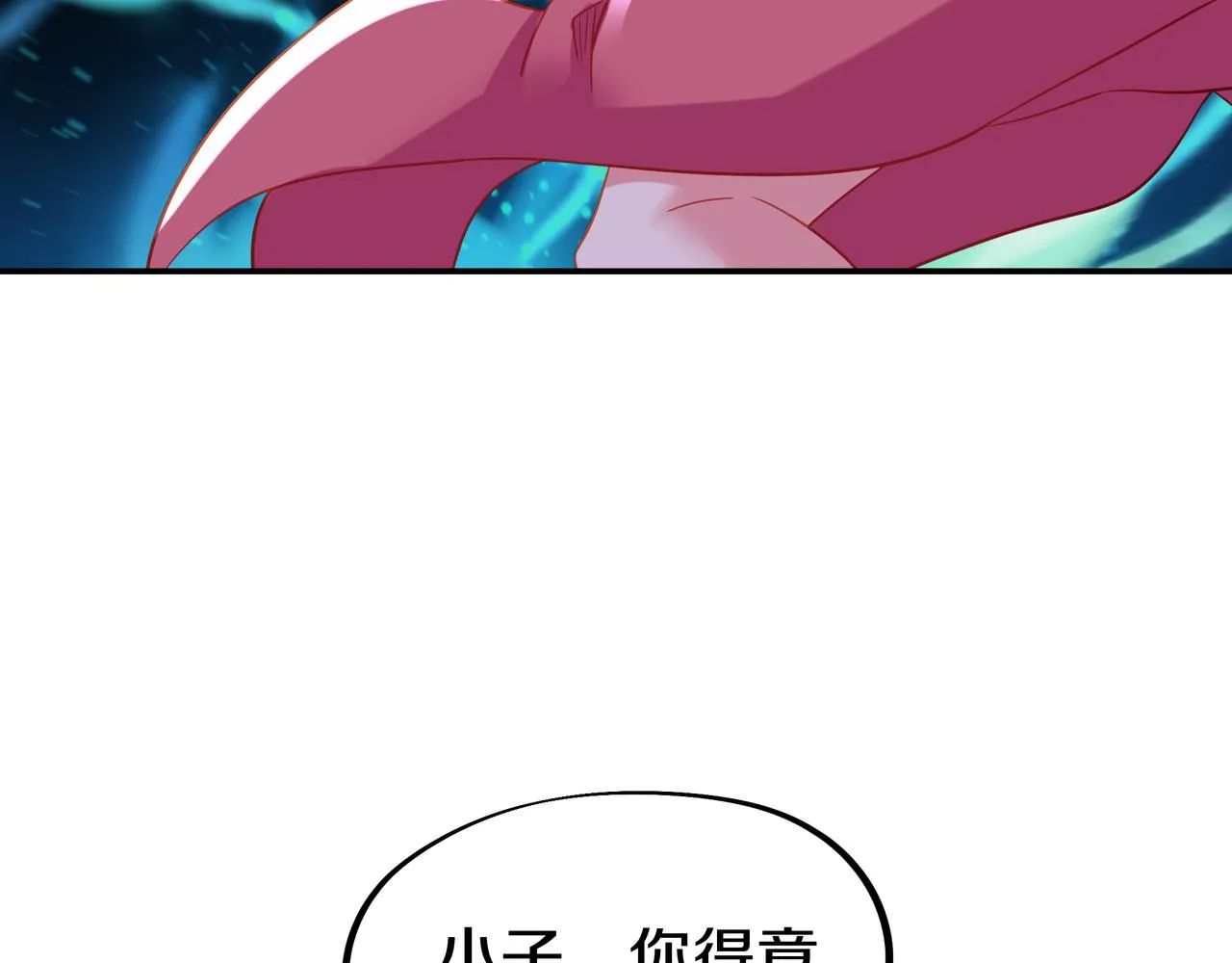第65话 战斗女狂人？ 第73页