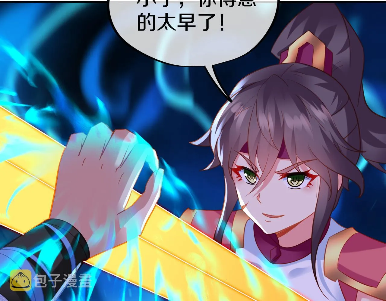 第65话 战斗女狂人？ 第74页
