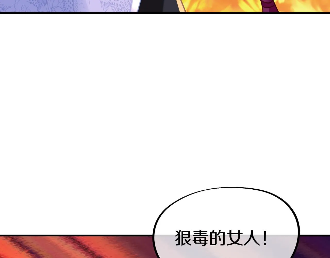 第65话 战斗女狂人？ 第78页