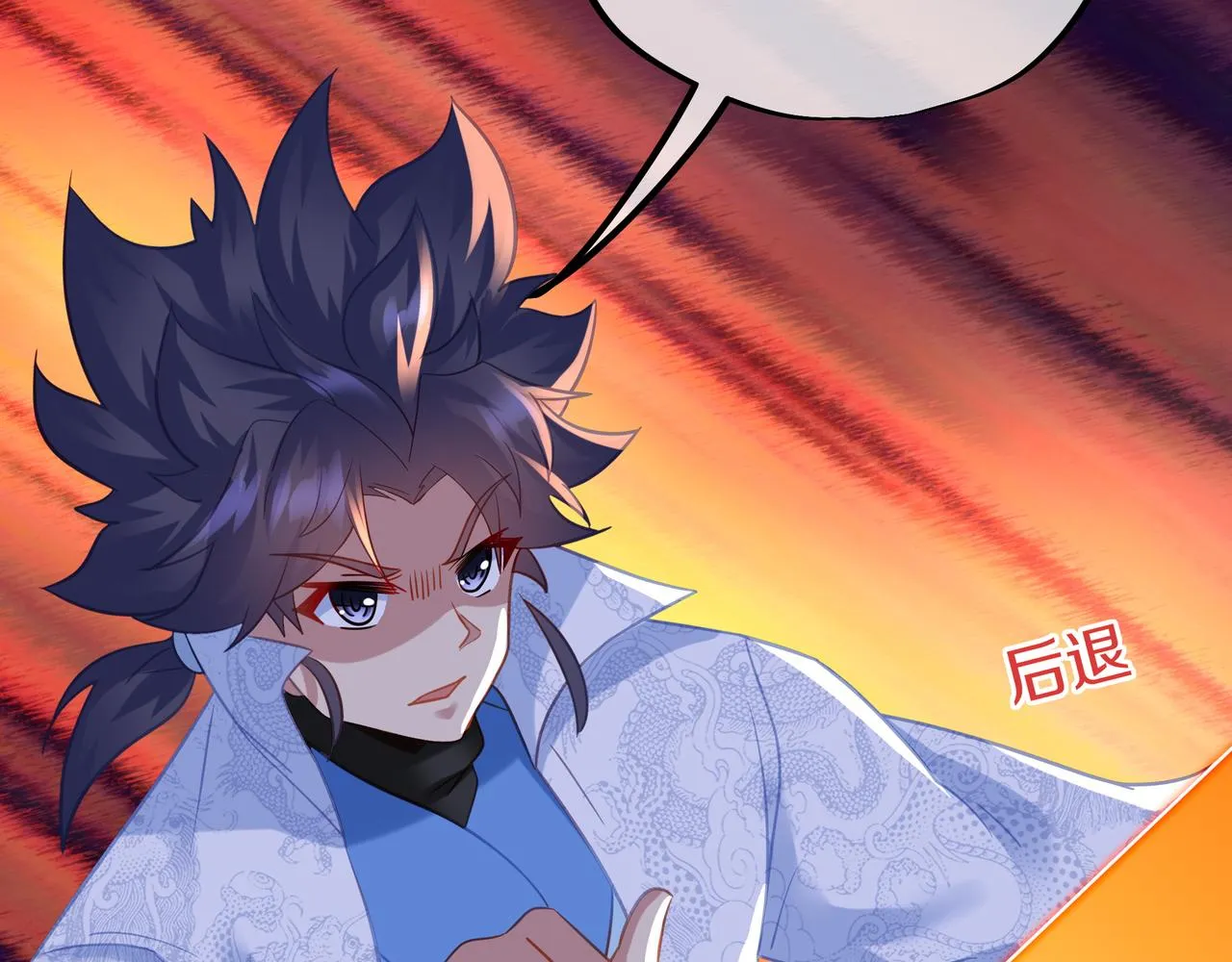 第65话 战斗女狂人？ 第79页