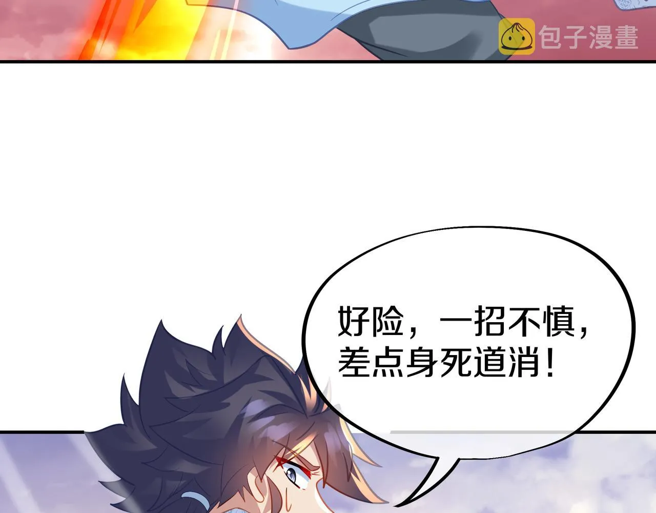 第65话 战斗女狂人？ 第86页